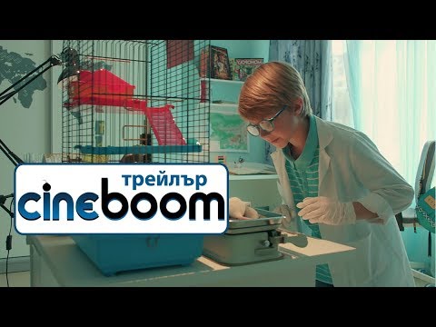 trailer