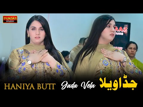 Jadan Wela Langh Vesi ! Haniya Butt New Dance 2025 ! Saraiki Song ! Punjab Studio Pak