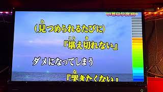 ほんと久しぶりのうたってみたよ「妖」