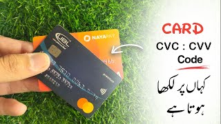 ATM Card CVV/CVC Code Kaha Hota Hai | Card CVV Code Kaise Dekhe