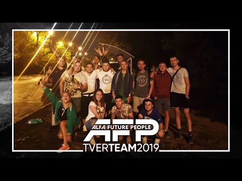 AFP 2019 | Aftermovie TverTeam | ALFA FUTURE PEOPLE 2019