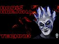 Boris Brejcha Red Women High Techno
