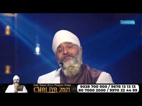 DAY 21  NINDO NINDO MO KOU LOG NINDO   AMRITVELA CHALIYA 2021  30th OCTOBER 2021