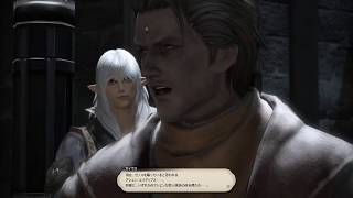 FINAL FANTASY XIVる！パッチ5.0 漆黒のヴィランズ無実況のんびりプレイ～ その8(1080p 60fps) HD