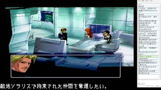 #20【PS】ゼノギアス【ゲーム実況】