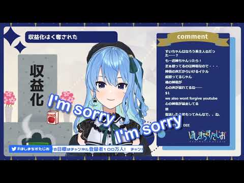 Deprivation of Monetization's Song