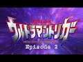 Ultraman Trigger Episode 2 Sub Indonesia