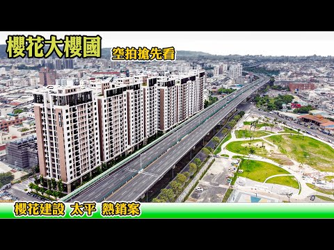 ❤新成高質感三房平面車位，面公園高樓無限視野 整層住家 面馬卡龍公園無限視野新成高質感社區 591租屋 月租27,000元/月