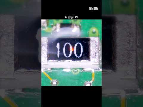 바지 벗고 폭주 중.. 고장 난 에이서 노트북! (Aspire A315-42)