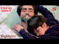 Yeh Rishta Kya Kehlata Hai Kya Lagaya Abhir Ne Abhimanyu Par