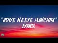 ‘Neeye punchiri'-one side love song lokah... Lyrics 