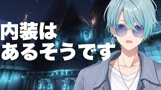 【Minecraft】なんか最近のサムネ暗いな【渚トラウト/にじさんじ】