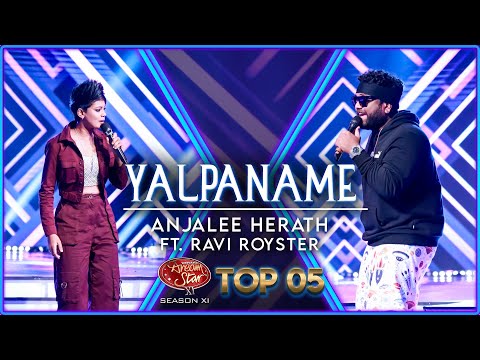 Yalpaname | Anjalee Herath /  Ravi Royster  | Dream Star Season 11 | TV Derana