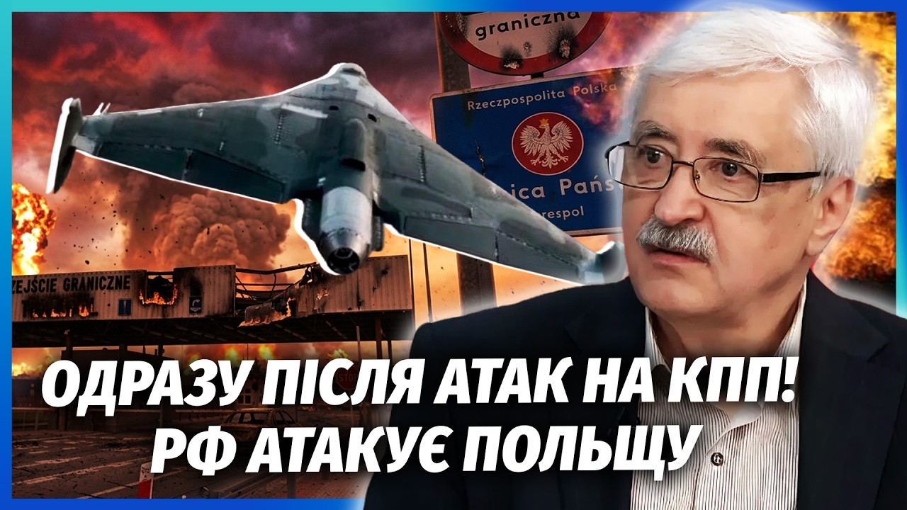 ❗️РОМАНЕНКО: НЕСПОДІВАНИЙ ФІНАЛ УДАРІВ ПО КПП БІЛЯ ПОЛЬЩІ! Це - пристрілка. ?