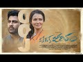 Oke Oka Jeevitham In Theaters From 9th Sep Sharwa Ritu Varma Amala Akkineni Shree Karthick