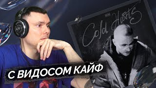 Медиа рецензия