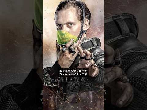 マーベル映画のように: 女性の遺伝子が特別な能力を与える