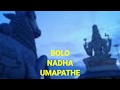 Bolo Nadha Umapathe Bolo Natha Umapathe Shambo Shankara
