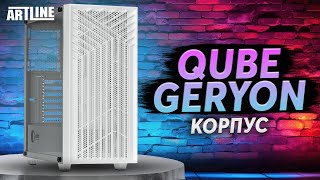 QUBE GERYON Black RGB Fans (QBGERYON_FFBNU3) - відео 1