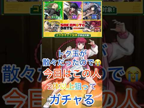 トク玉の結果は散々…でもやっぱり引くべき理由とは!?