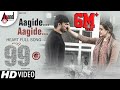 99 | Aagide Aagide Video | Ganesh | Bhavana | Preetham Gubbi | Arjun Janya | Kaviraj | Ramu Films