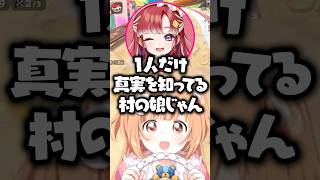 早乙女ベリーの上手いツッコミに爆笑するスペシャーレ【にじさんじ/切り抜き/雲母たまこ/七瀬すず菜/渚トラウト/酒寄颯馬】