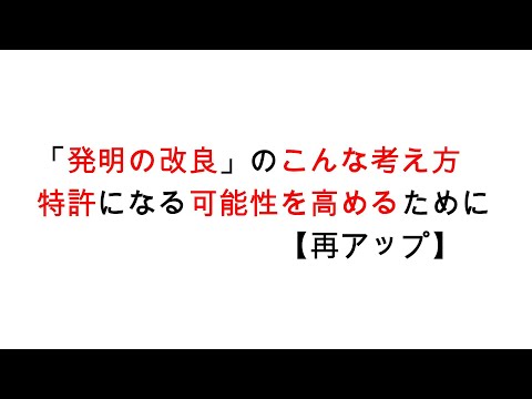 可能性を秘めた、まばゆいばかりの天然特許