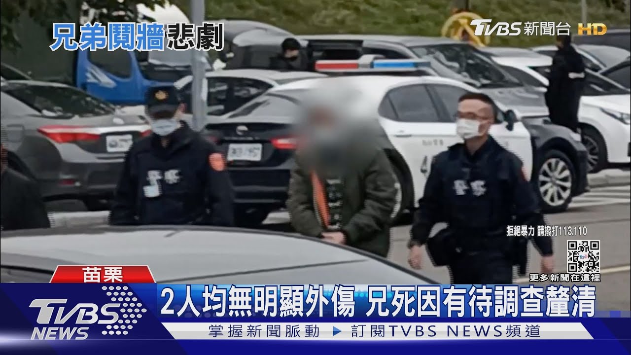 3胞胎弟打死哥? 兄長:大弟過胖心肌梗塞