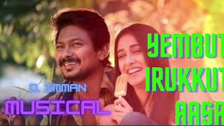 D. Imman | Yembuttu Irukkuthu Asai HD | Romantic Tamil Song