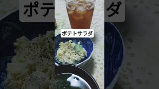 今日の朝ごはん