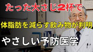 内臓脂肪を減らす最強習慣｜レモン水で脂肪燃焼＆病気予防 | 中老年健康