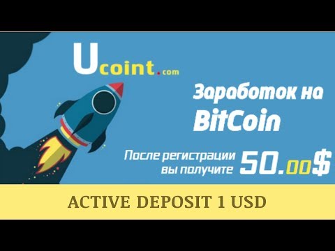 Ucoint.com отзывы 2019, mmgp, обзор, Active Deposit +1 USD!