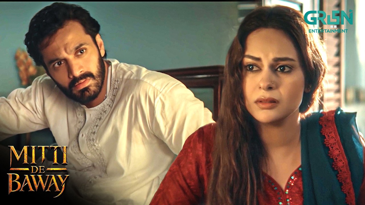 Kisay Te Bojh Nayi Banna Chahundi !! Wahaj Ali & Mahira Khan #mittidebaway #baala #billo