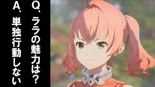 【死んだらデータ消失】#23 理由はデスゲームだから【Echoes of Aincrad】