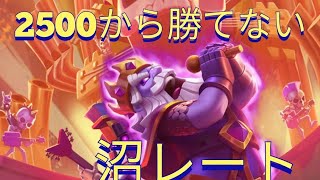 マージタクティクス　クラロワ　【ゴブリンクイーンで2500まで来ました】でもそこから勝てません！