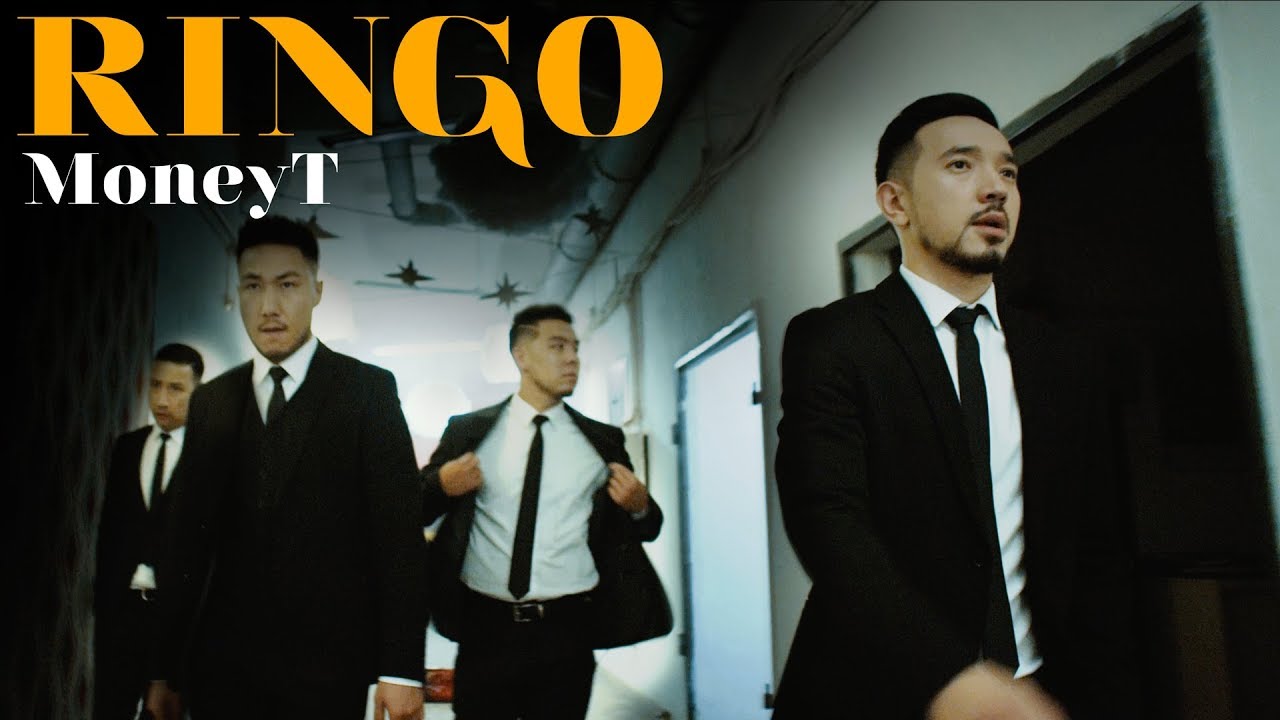 Rin’Go — MoneyT