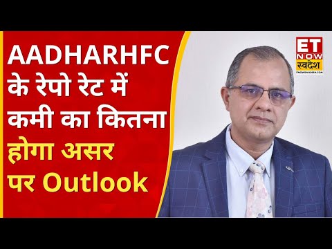 Aadhar Housing Finance: Outlook & Business Updates 