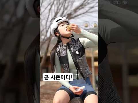 자전거를 타야하는 이유는 분명하다.