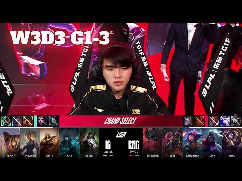 IG vs RNG - Game 3 | Week 3 Day 3 LPL Spring 2024 | Invictus Gaming vs Royal Never Give Up G3
