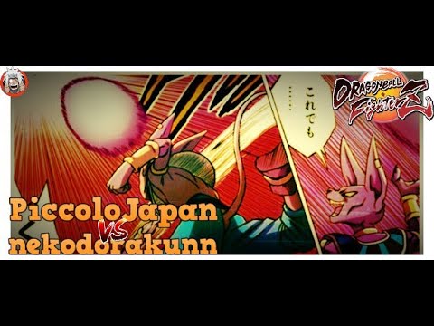 DBFZ nekodorakunn vs PiccoloJapan - (GokuUI, Beerus, Goku) vs (GokuUI, Piccolo, Broly)