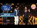 Aaj Kal Tere Mere Pyar पर Shivam के साथ झूम उठीं Mumtaz Ji Best Of India