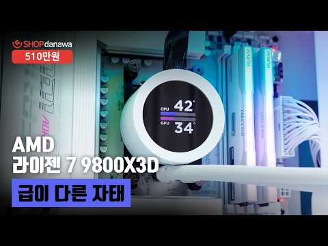 GIGABYTE X870E AORUS ELITE X3D ICE ���̾���