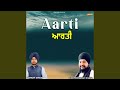 Aarti (feat. lovejit singh)