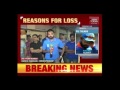 Reasons Why India Lost In Champions Trophy Finale