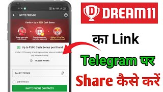 Dream 11 link Telegram pe kaise share kare | How to invite dream 11 link on telegram