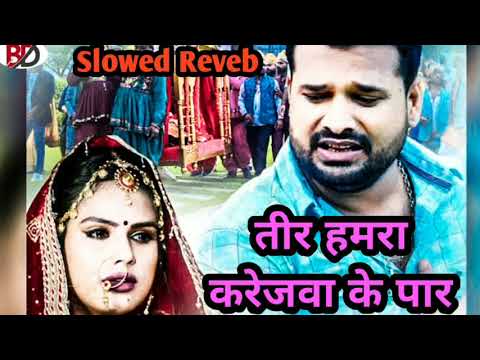 Teer Hamra Karejawa Ke - Ritesh Pandey - तीर करेजवा के - Tohare Mein Basela Praan -  #Bhojpuri Dard