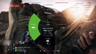 [BF5]こんな昼に女２人つれて戦場へ