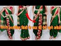 BEGGINERS NAUWARI KASTHA SAREE DRAPING TUTORIAL DRAPE YOUR NAUWARI SAREE IN THREE STYLE STEP BY STEP