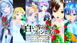 【Full cast】 The Snow White Princess is...【Cover】