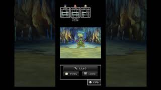 【ドラクエ6】ブラディーポ